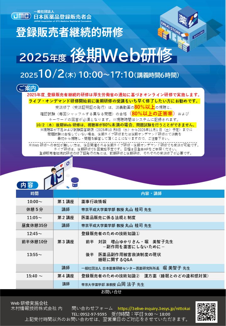 100万円売るための院内仕組み作り➕信頼される『検査』実演セミナーDVD 3枚組 100万円売るための院内仕組み作り➕信頼される『検査』実演セミナー
